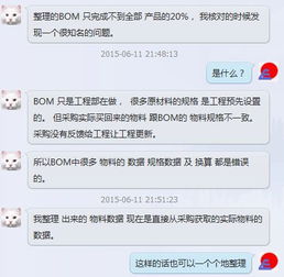 企業ERP實施新模式 遠程定制、顧問合作與業務系統個性化