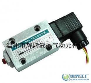 供應(yīng)壓差發(fā)訊器CMS-I價格_供應(yīng)壓差發(fā)訊器CMS-I廠家_世界工廠網(wǎng)產(chǎn)品信息庫