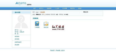 actcms網站管理系統 v3.0 build 20100412 utf 8
