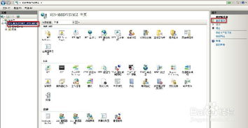 08cms網站windows 2008服務器環境配置方法
