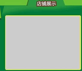 網(wǎng)頁中圖片顯示不了