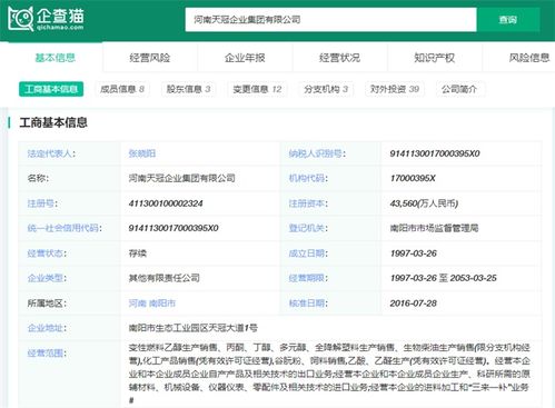2024年中國(guó)十大最具潛力生物燃料公司 政策頻出, 地溝油 借勢(shì)騰飛,專(zhuān)家稱(chēng)短期內(nèi)產(chǎn)量供不應(yīng)求