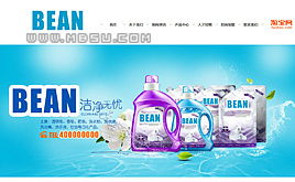 藍(lán)色織夢模板 DedeCMS模板下載指南與資源推薦