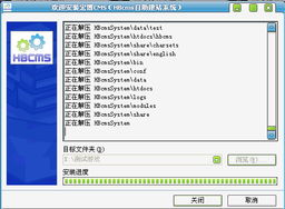 輕松上手，高效建站 宏博CMS Windows體驗版全解析